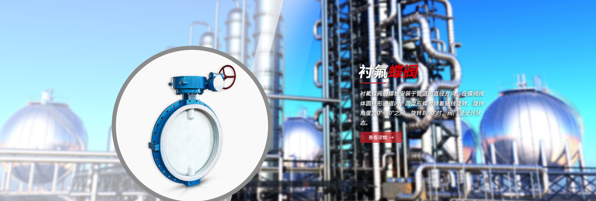 青州市萬紅溫室園藝工程有限公司