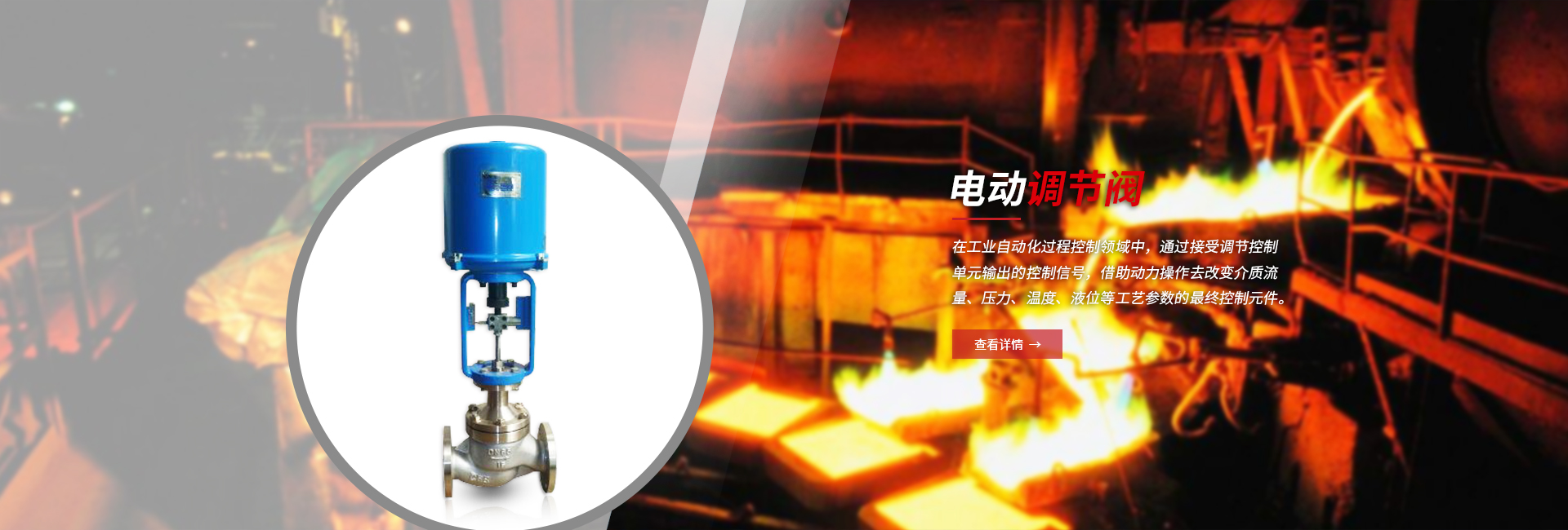 青州市萬紅溫室園藝工程有限公司